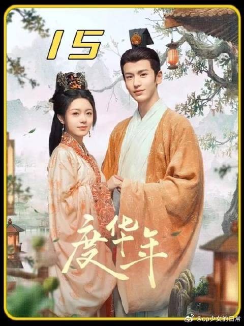 痛彻心扉 至亲爱人挚友联手害命 前世三重背叛难以释怀