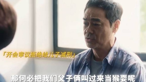 儿子患病杀害妻女，父亲刘青云家庭破碎