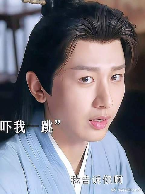 笛飞声破防李莲花中毒,小宝卖色筹钱买药