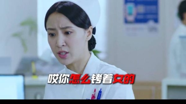 戴着手铐的少女来医院看病，护士趁着警察不备，悄悄把人放走