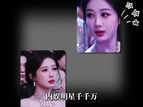 风雨兼程28年，内娱养成系天花板杨紫终摘得桂冠