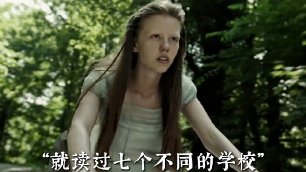 米娅.高斯 没有眉毛能当演员吗 漂亮中透着一丝古怪！