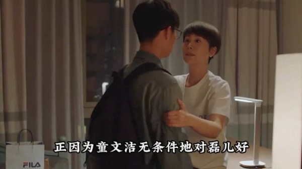 姐姐留给我的遗物不多，你算一个