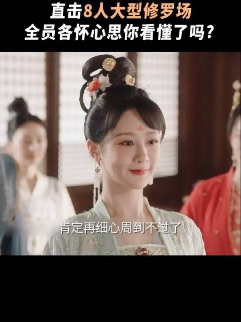 姐妹们，假如这四个男人同时追你，你会选谁？