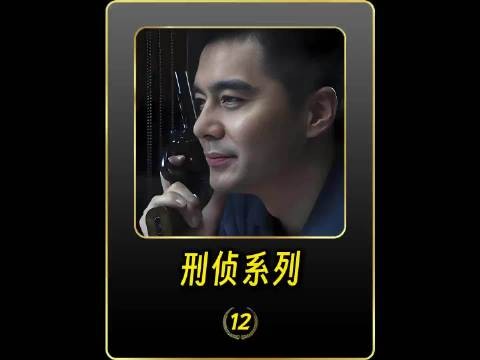 真相即将浮出水面，扑朔迷离的剧情逐渐清晰