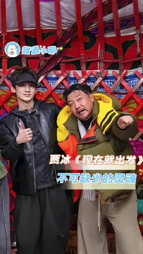 可有可无？你说谁？贾冰啊？我做梦都想吃他做的饭