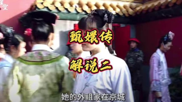 甄嬛沈眉庄深宫重逢，孙俪再现经典角色