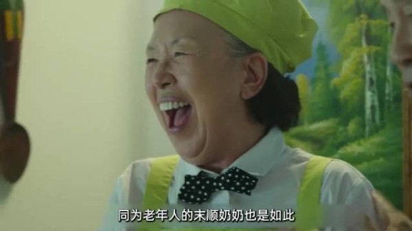 电影《奇怪的她》诠释母爱无私选择