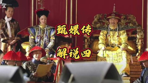 安陵容失手摔茶遭夏冬春当众羞辱