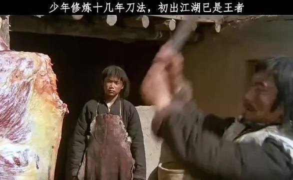 他一直觉得连自己爹都打不过，自己很菜，结果他爹天下第一，他天下第二