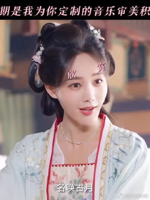 李一桐 | 曾舜晞 | 邓为 你的音乐我的音乐好像不一样，已联系耳科专家