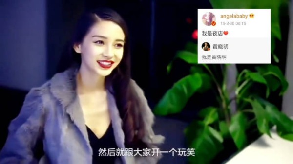 黄晓明杨颖感情过往回顾