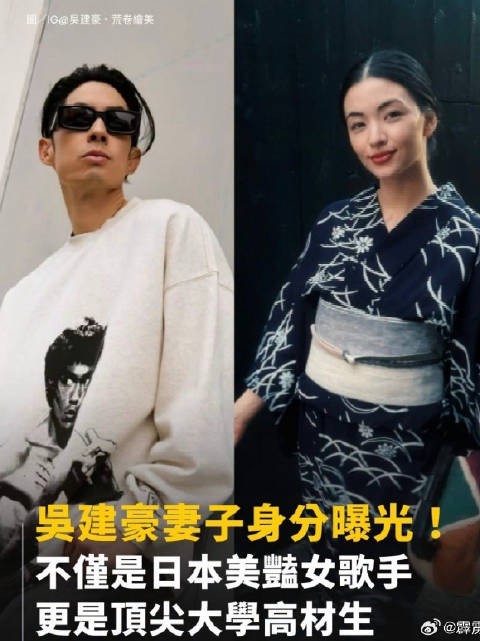 吴建豪否认是奉子成婚