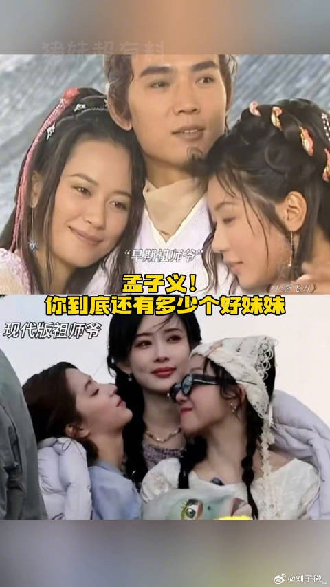瞧瞧，这都第几个好妹妹了！cp 微博VC计划