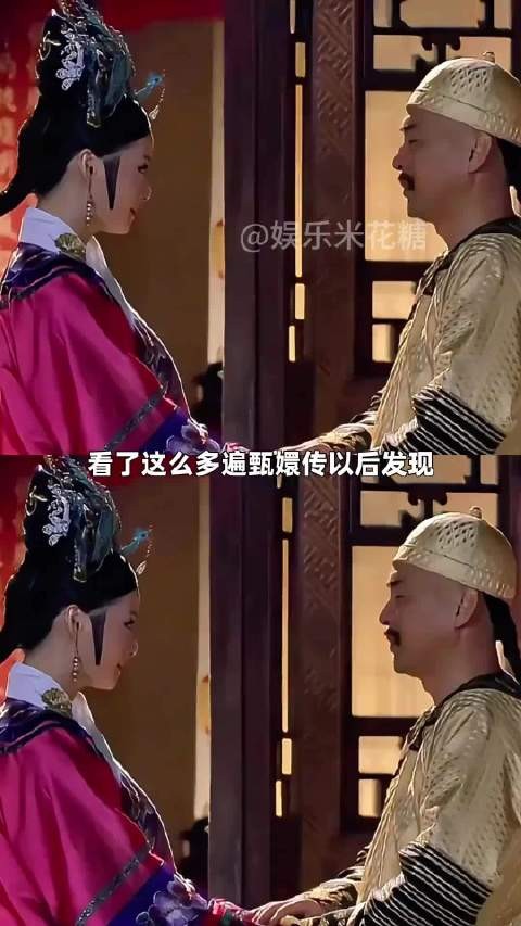 皇帝更爱华妃年世兰还是甄嬛引讨论