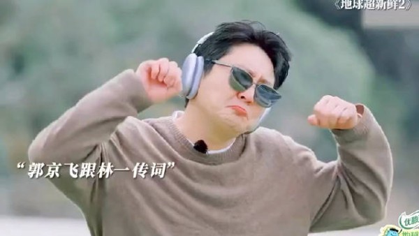 两个字，让三个男人给你轮番献舞