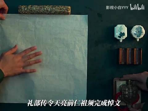 盲医银针挟持君王逼盖王印