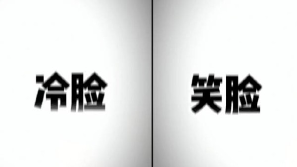 哈哈哈你咋选？我都要 左面臣服右面亲薯