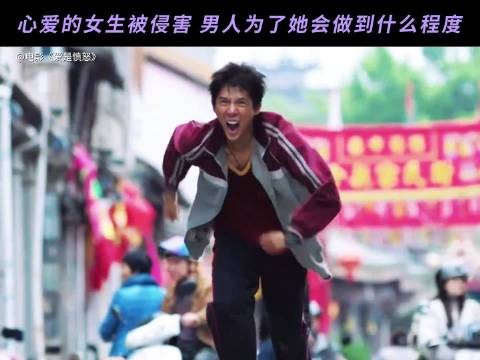 王玉雯和王安宇一在一起就命好苦的样子，爱得那叫一个累 《爱是愤怒》