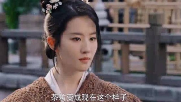 半遮面被毁后，池衙内出资与盼儿合伙，新酒楼就此开张， 刘亦菲‖代旭