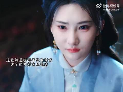 以为是为爱痴狂，殊不知是全家做局！ 玉茗茶骨