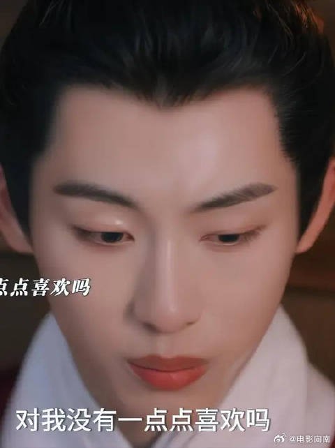 从此之后他们只能是朋友了！