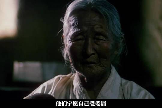 城市外孙嫌弃哑巴外婆扔鞋偷簪
