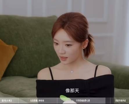 张月蓝盈盈原以为刘亦菲是高冷系女神，没想到本人竟如晨光般明媚