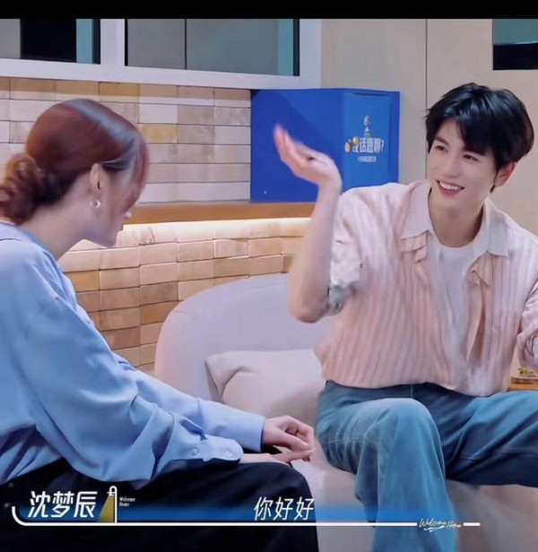 沈梦辰成功追星张凌赫，杜海涛吃醋自称杜顶赫，沈梦辰紧急安抚