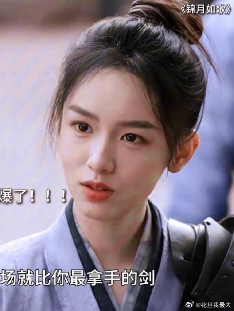 就这个禾晏大女主帅爆了！