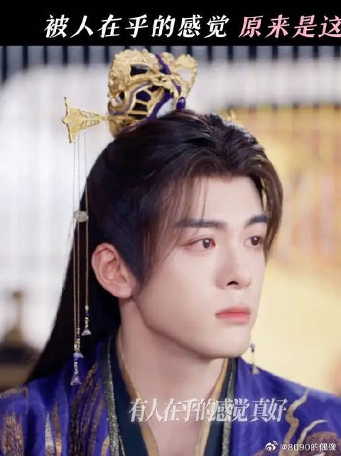 李一桐 | 曾舜晞 | 邓为 以后有你的日子，是我期待的每一天