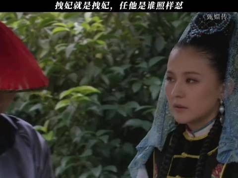 怼天怼地叶澜依不愧是拽妃