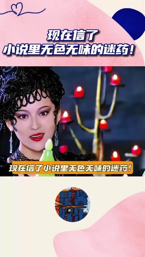 看来以后要警惕别人递给你的白开水了 令人震惊 万万没想到