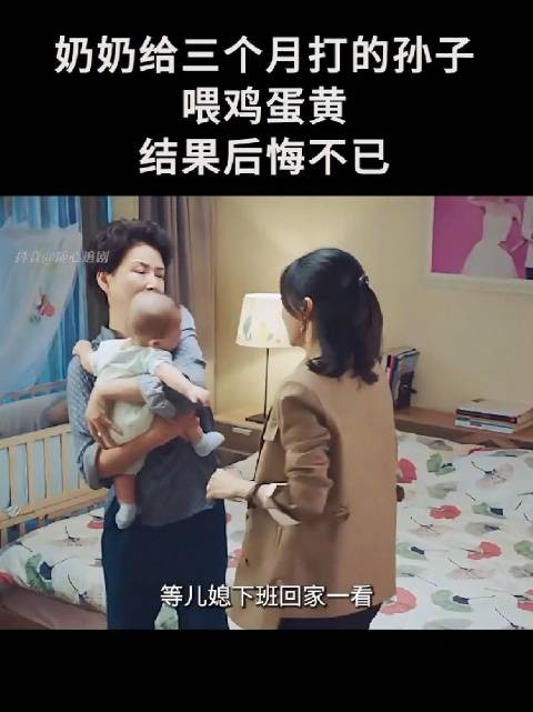 无知的老人,压根不敢让她靠近孩子,真怕害了孩子