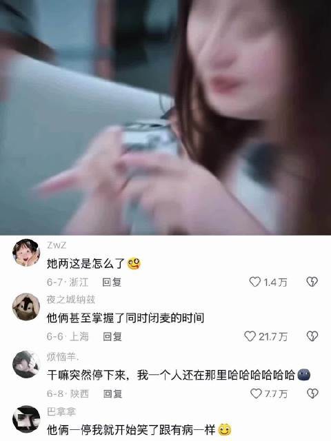 这所谓的“知音难觅”不过快乐是会传染,懂得彼此奇奇怪怪的
