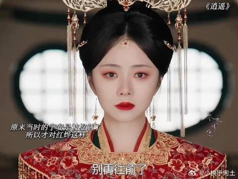 肖瑶回到百年前看到这一幕心有多痛啊