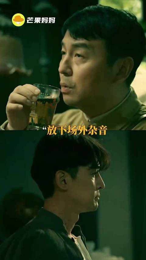 放下场外杂音，好好欣赏电影本身抓特务