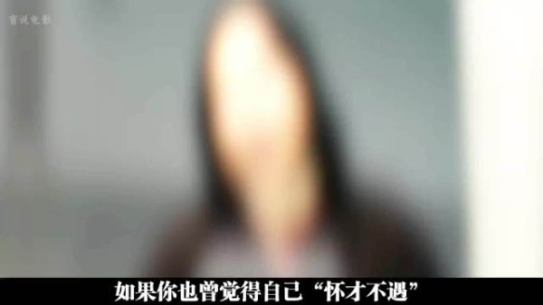 《立春》：承受平淡，是大多数人的宿命！ 催泪