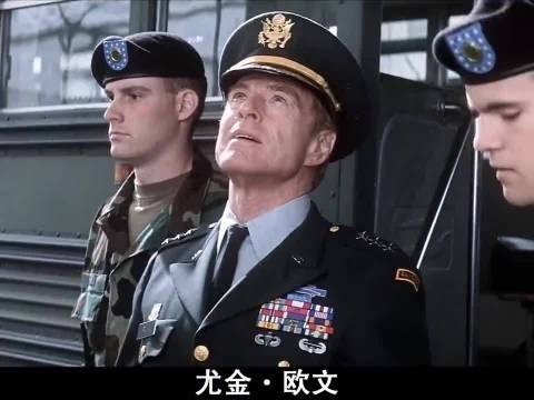 军人的尊严神圣不可进犯 豪杰《最后的城堡》