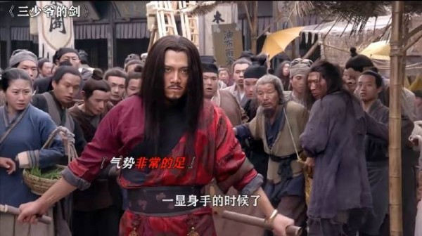 当武林第三同时遇到第一和第二,他得有多崩溃啊!