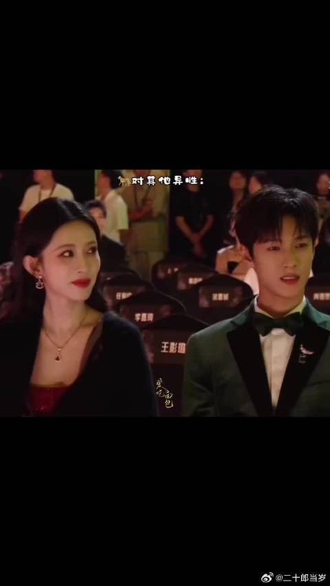 此男为何有老婆