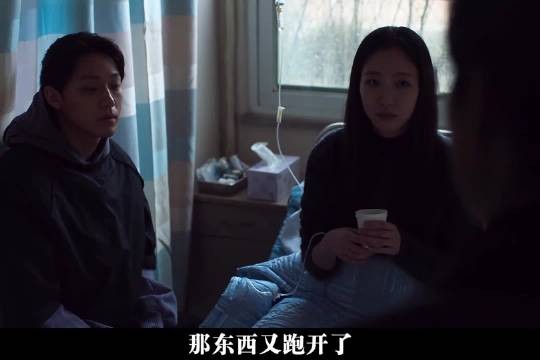 《破墓》中细思极恐的一幕!…