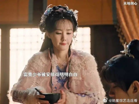 王权富贵渐渐对清瞳动心，清瞳给弟弟一半妖力，他也为成人形