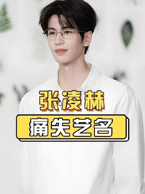 影视新规落地引行业震荡,宋祖儿重启账号丁禹兮本名曝光