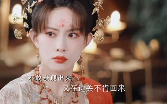 武将之女却因为皇帝猜忌，不得不伪装自己歌曲海与天花琉璃轶闻