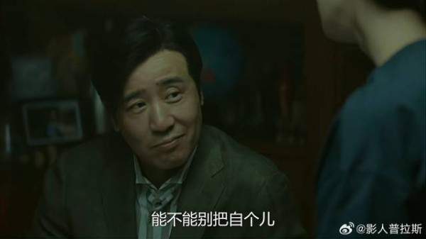 大叔欺骗了世人 怎料竟还上了瘾，竟还想再骗第二次！