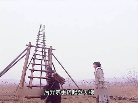 嫦娥在成亲当天发现了不对劲，发现后羿是河伯假扮的，当众逃离