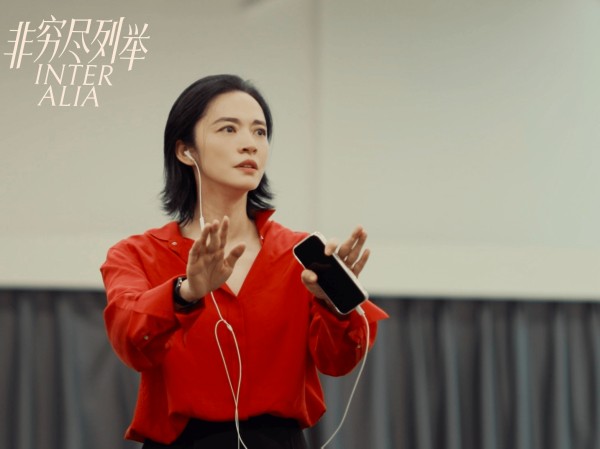 姚晨挑战3万字《非穷尽列举》：离生活很近，做梦都在背台词