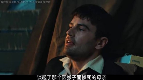 兄弟25年仇恨终和解,诅咒猴响致哥哥瞬间殒命