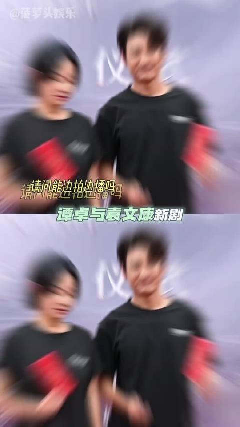 影后谭卓新剧归来的妻子以盲人视角博弈